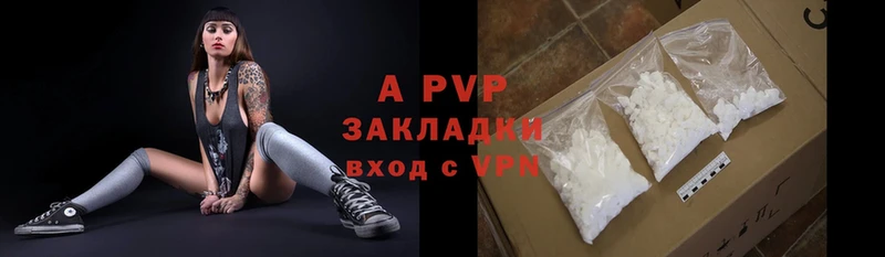 A-PVP СК  Белозерск 