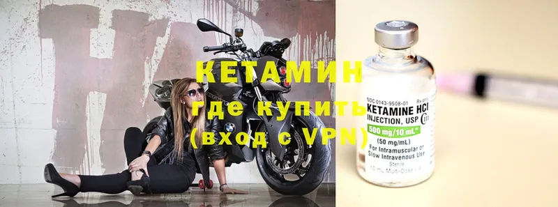 даркнет сайт  Белозерск  Кетамин ketamine 